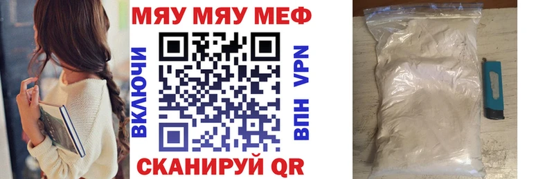 Какие есть наркотики Жигулёвск ГАШИШ Галлюциногенные грибы Меф мяу мяу КОКАИН