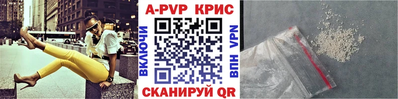 Alpha-PVP Crystall Жигулёвск