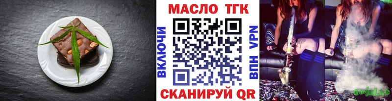 Печенье с ТГК марихуана  Жигулёвск 