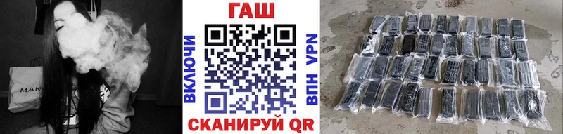 ГАШИШ гашик  наркошоп  Жигулёвск 