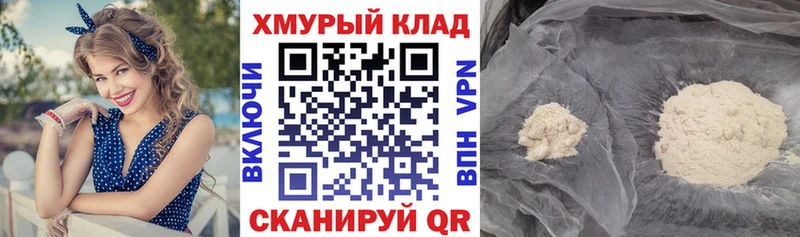omg вход  маркетплейс Telegram  ГЕРОИН герыч  Жигулёвск 