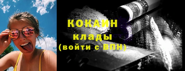 синтетический гашиш Балабаново