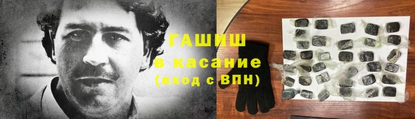 jwh Армянск