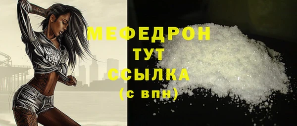 твердый Аркадак