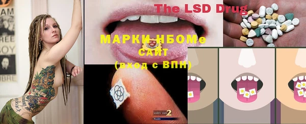 jwh Армянск