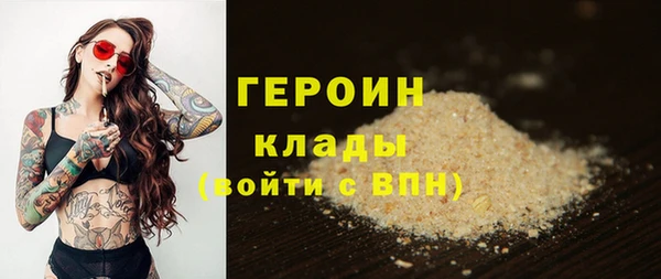 первитин Баксан