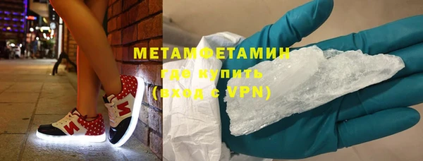 первитин Баксан