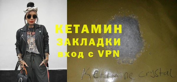 первитин Баксан