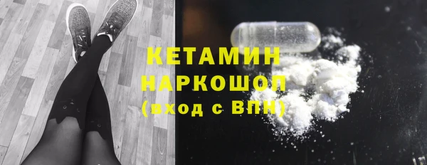 стафф Балахна