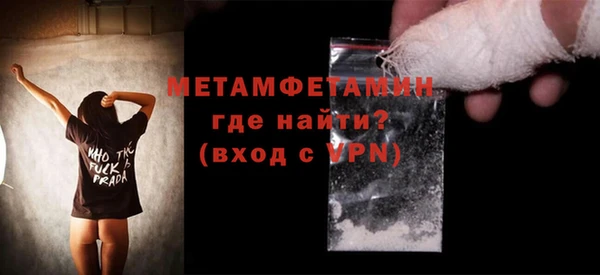 стафф Балахна