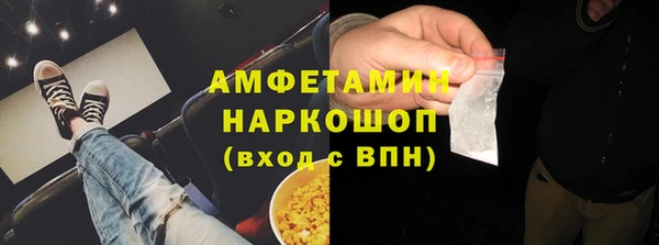 синтетический гашиш Балабаново