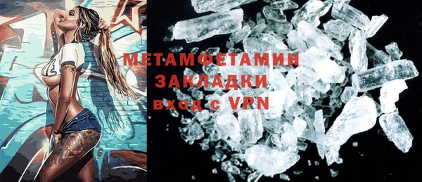 стафф Балахна