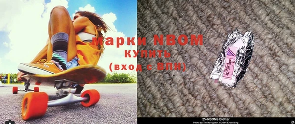 первитин Баксан