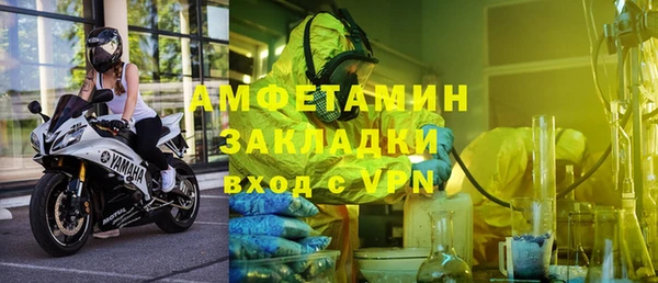 стафф Балахна