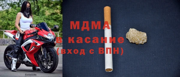 синтетический гашиш Балабаново