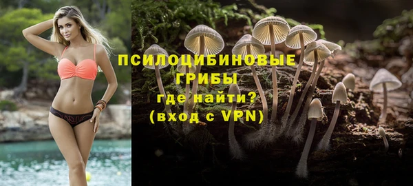 синтетический гашиш Балабаново