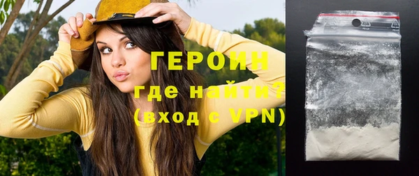 синтетический гашиш Балабаново