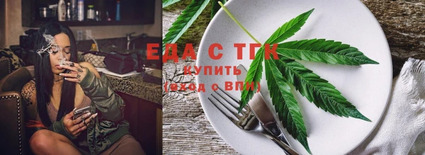 синтетический гашиш Балабаново