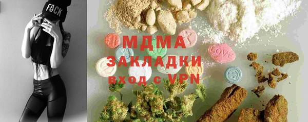 бутик Алексин