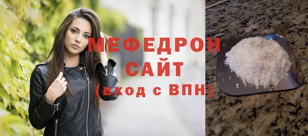 стафф Балахна