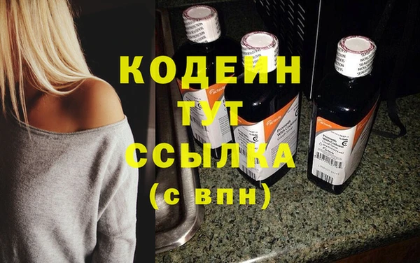 синтетический гашиш Балабаново