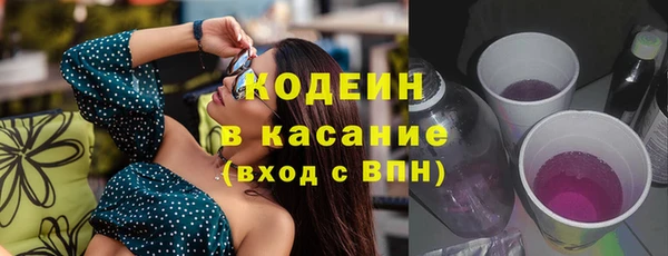 первитин Баксан