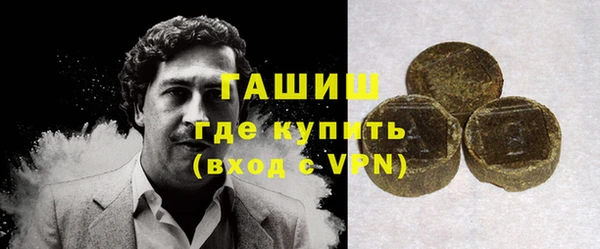 первитин Баксан
