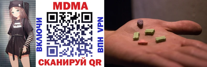 MDMA молли  закладки  Жигулёвск 