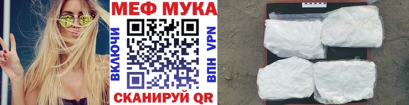 Мефедрон кристаллы  Жигулёвск 