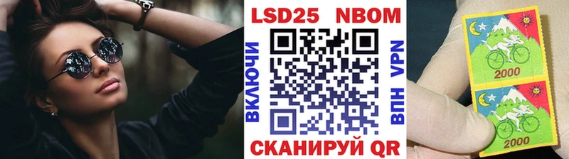 hydra маркетплейс  Жигулёвск  Марки N-bome 1500мкг 
