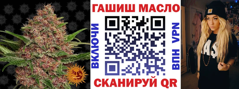 ТГК жижа магазин наркотиков Жигулёвск